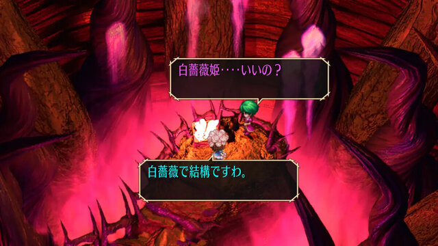 サガ フロンティア リマスター