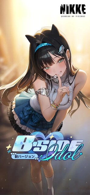 勝利の女神：NIKKE
