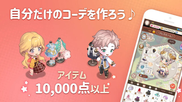 おいでよマイホーム～ポポレスの森～