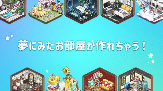 おいでよマイホーム～ポポレスの森～