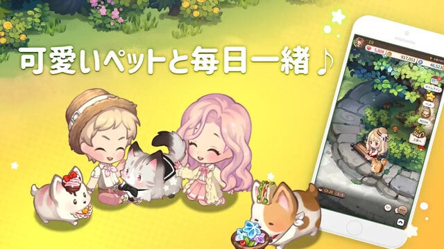 おいでよマイホーム～ポポレスの森～