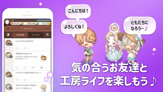 おいでよマイホーム～ポポレスの森～