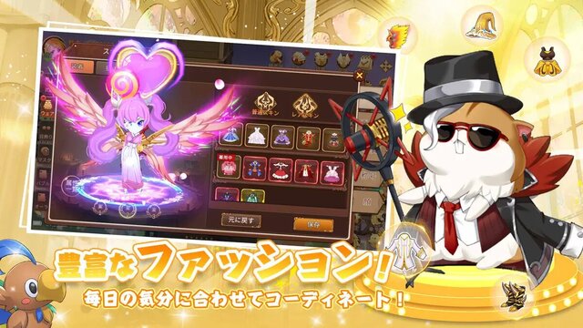 アストラ・テイル～愛と絆の物語～