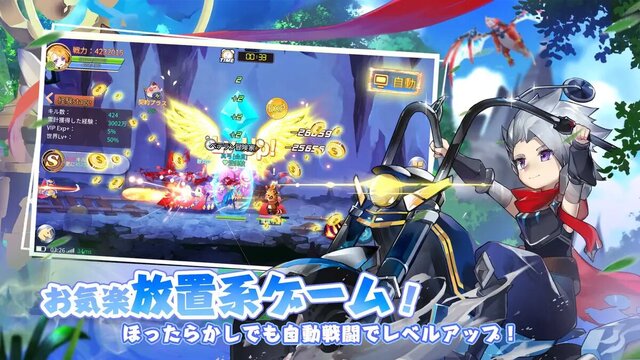 アストラ・テイル～愛と絆の物語～