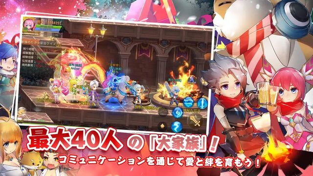 アストラ・テイル～愛と絆の物語～