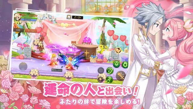 アストラ・テイル～愛と絆の物語～