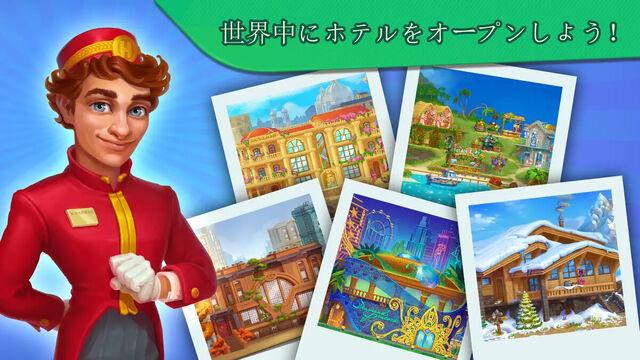 Grand Hotel Mania