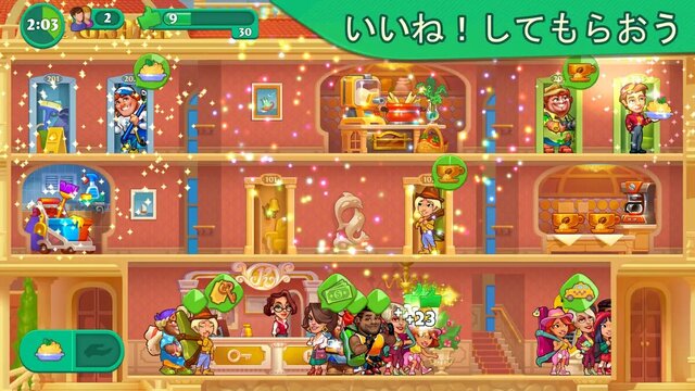 Grand Hotel Mania