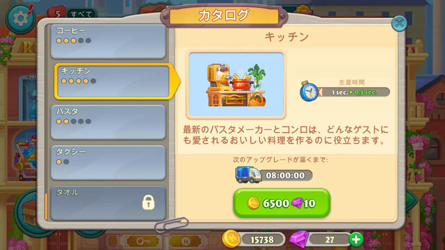 Grand Hotel Mania