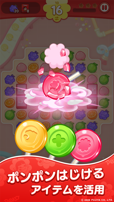 ペコポップ：マッチ3パズル