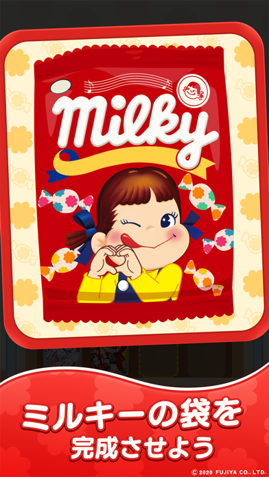 ペコポップ：マッチ3パズル