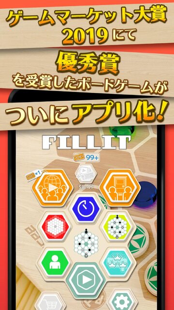 FILLIT the Abstract Strategy