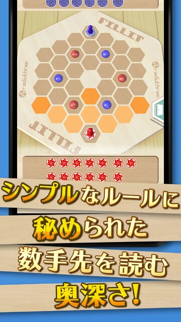 FILLIT the Abstract Strategy