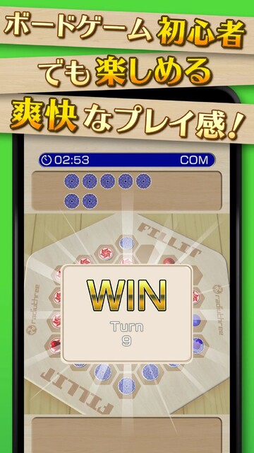 FILLIT the Abstract Strategy