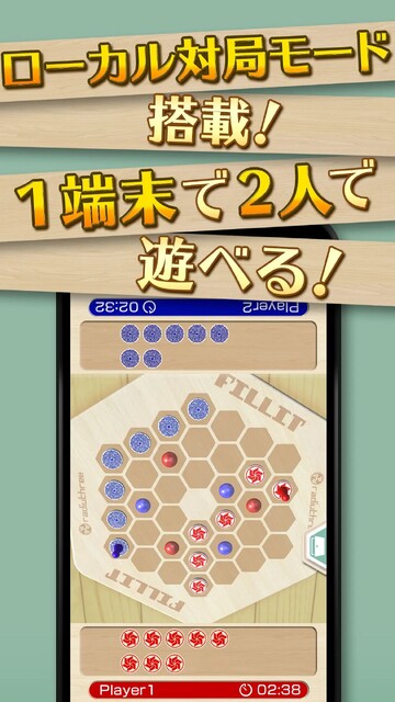 FILLIT the Abstract Strategy