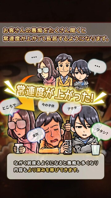 おでん屋人情物語4 ～Life Goes On～
