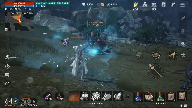 リネージュ2M