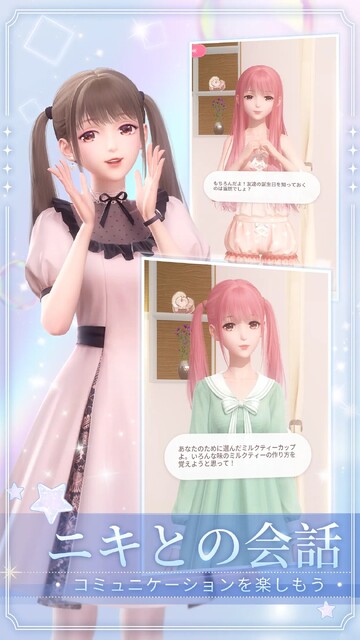 シャイニングニキ