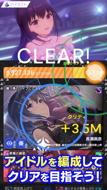 IDOLY PRIDE
