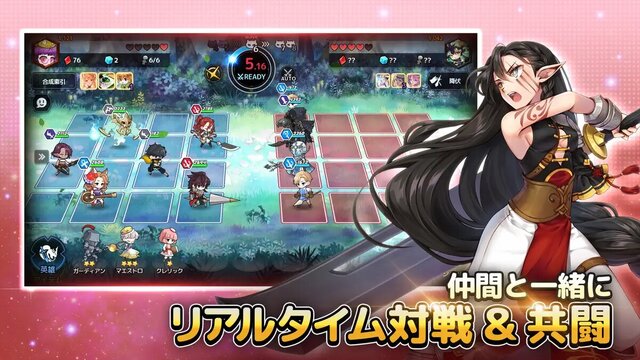 アルカナタクティクス