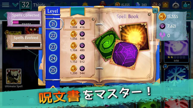 Puzzle Quest 3