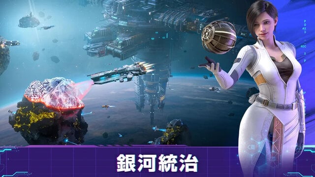 Infinite Galaxy