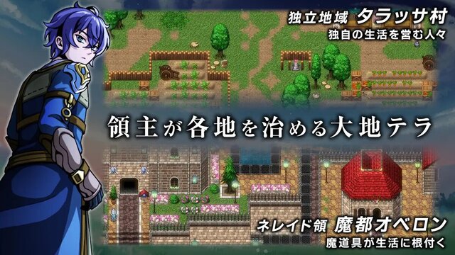 エルピシアの魔剣少女