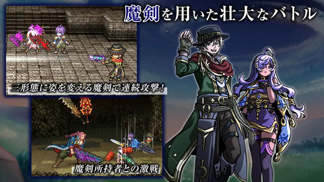 エルピシアの魔剣少女