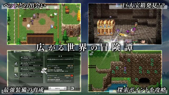 エルピシアの魔剣少女
