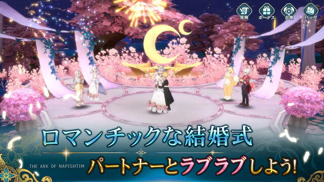 イース6 オンライン～ナピシュテムの匣～