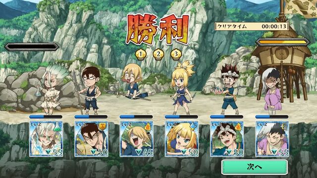 Dr.STONE バトルクラフト