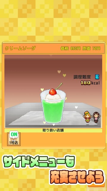 創作ハンバーガー堂