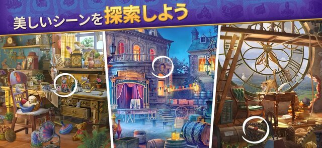 探索者の記録：謎に隠された旅