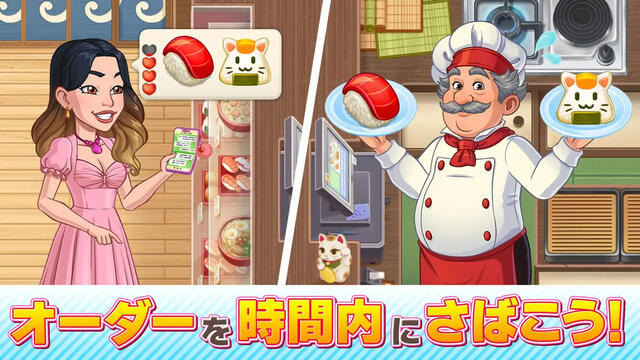 クッキング・ダイアリー