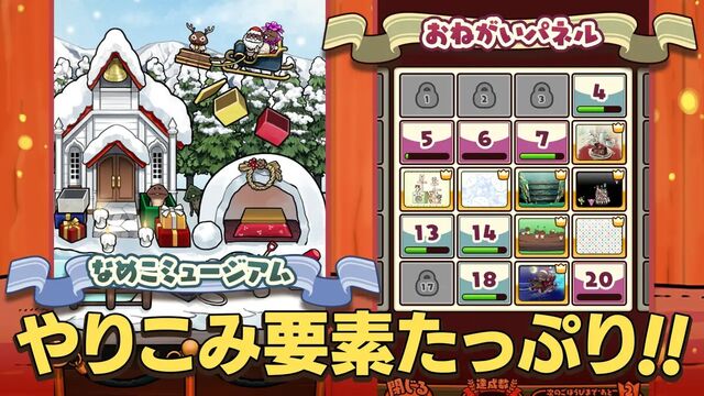 元祖 なめこ栽培キット