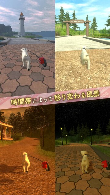 with My DOG - 犬とくらそう -