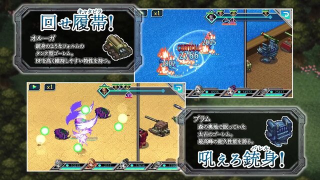 アームド＆ゴーレム