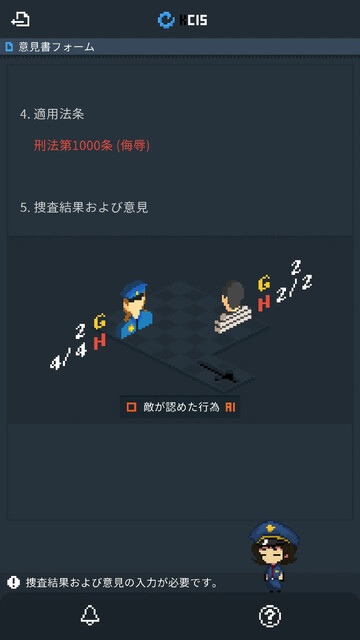 リーガルダンジョン