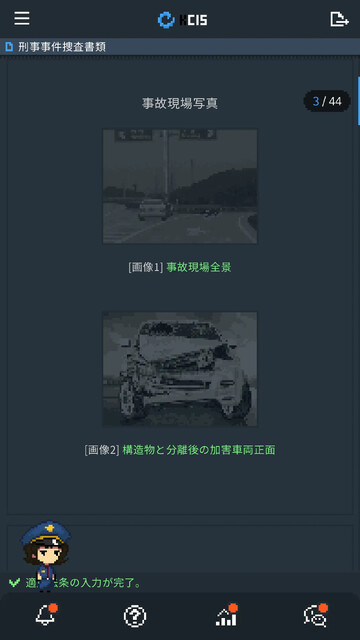 リーガルダンジョン