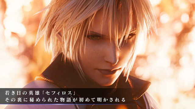 ファイナルファンタジーVII エバークライシス