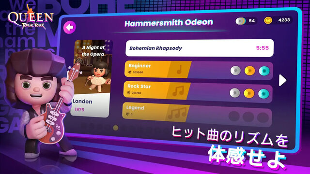 Queen：ロックツアー