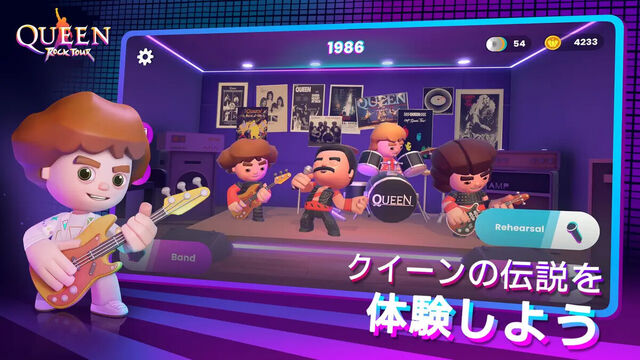 Queen：ロックツアー