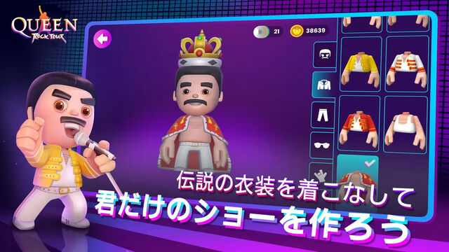 Queen：ロックツアー