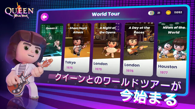 Queen：ロックツアー