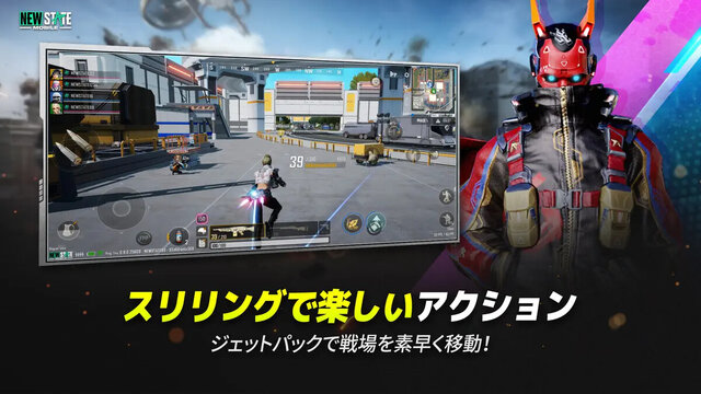 NEW STATE MOBILE