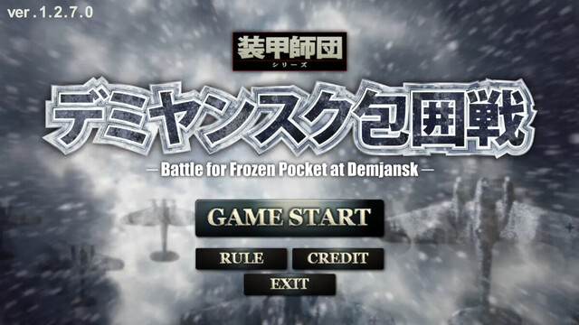 デミヤンスク包囲戦‐Battle for Frozen Pocket at Demjansk‐