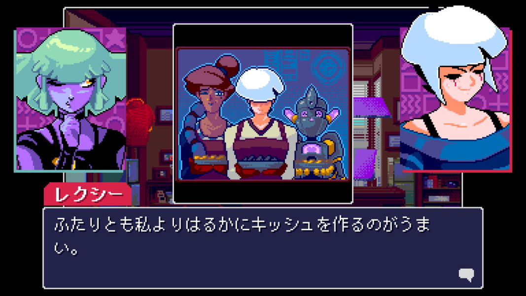 リードオンリーメモリーズ：ニューロダイバーの画像