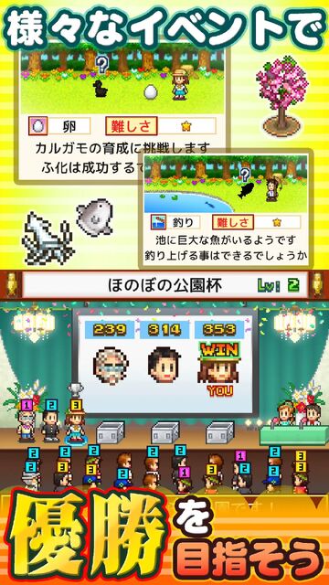 発見どうぶつ公園