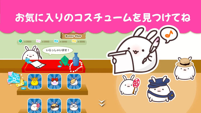 Bunny and Reversi