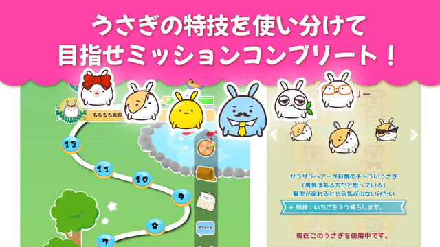 Bunny and Reversi